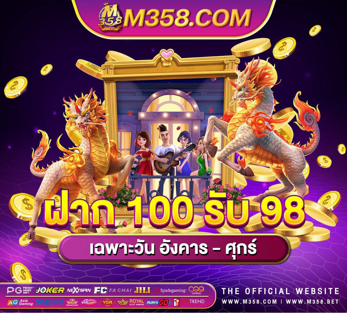 10รับ 50 pgbn pill slotxo ฝาก ไม่มี ขัน ต่ำ